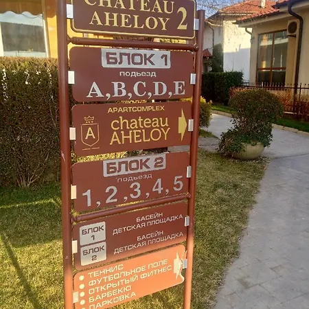 Komfortowe Studio Chateau 2 - Bastet Bs Aheloy